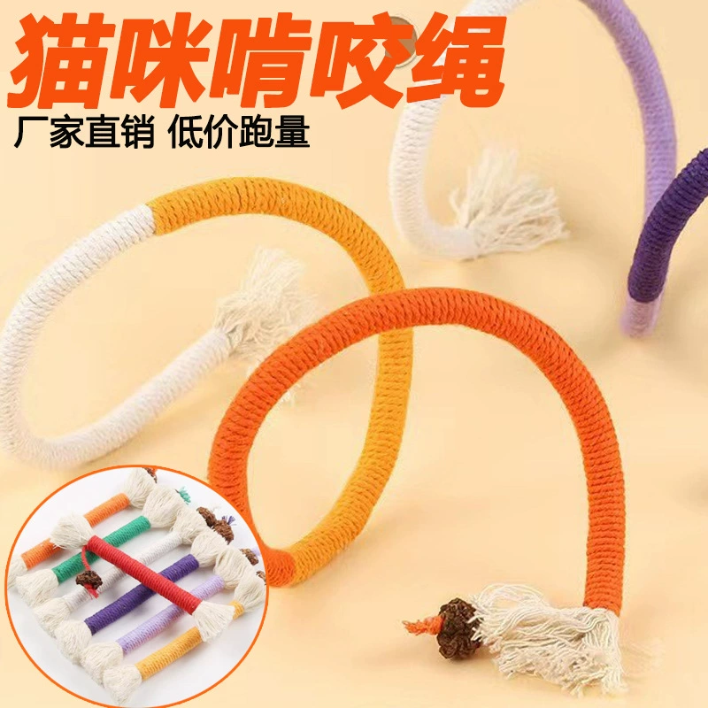 Кошачья хлопковая веревка игрушка кошачье зубы кусает веревку