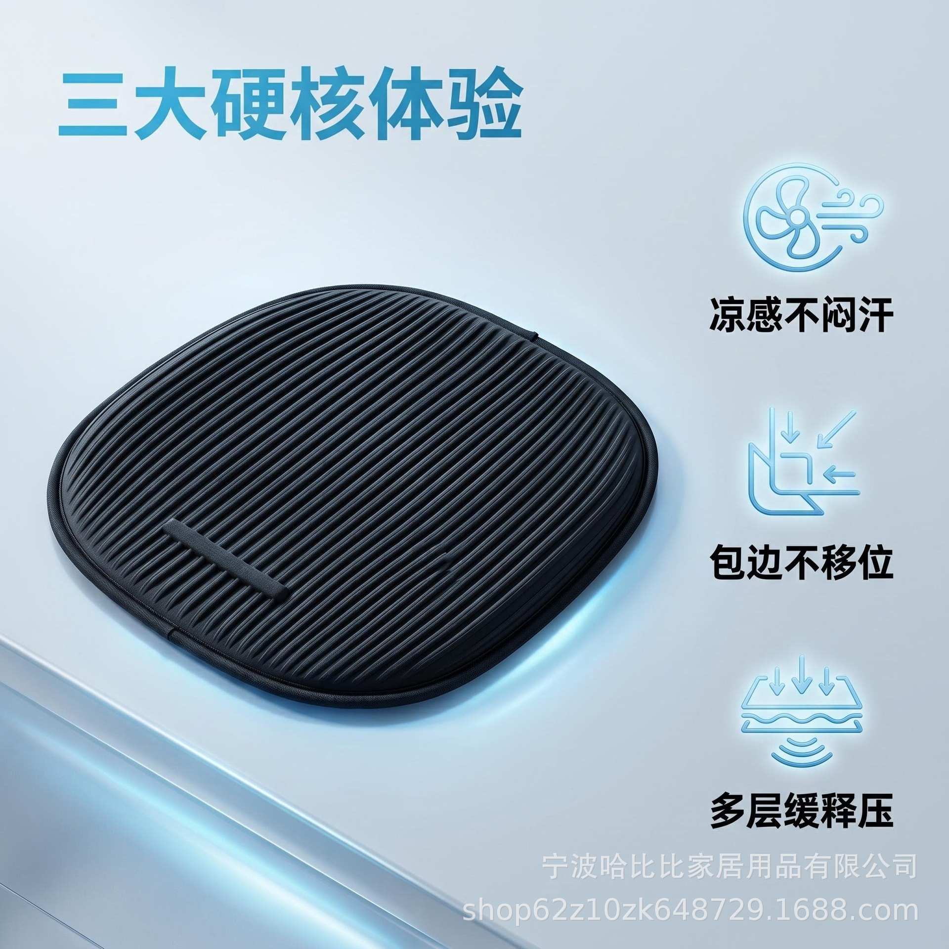 Summer Gel Cooling Car Seat Cushion, Breathable and Non-Sweaty for Long Sitting, Universal Anti-Slip Mat for Car and Office Use