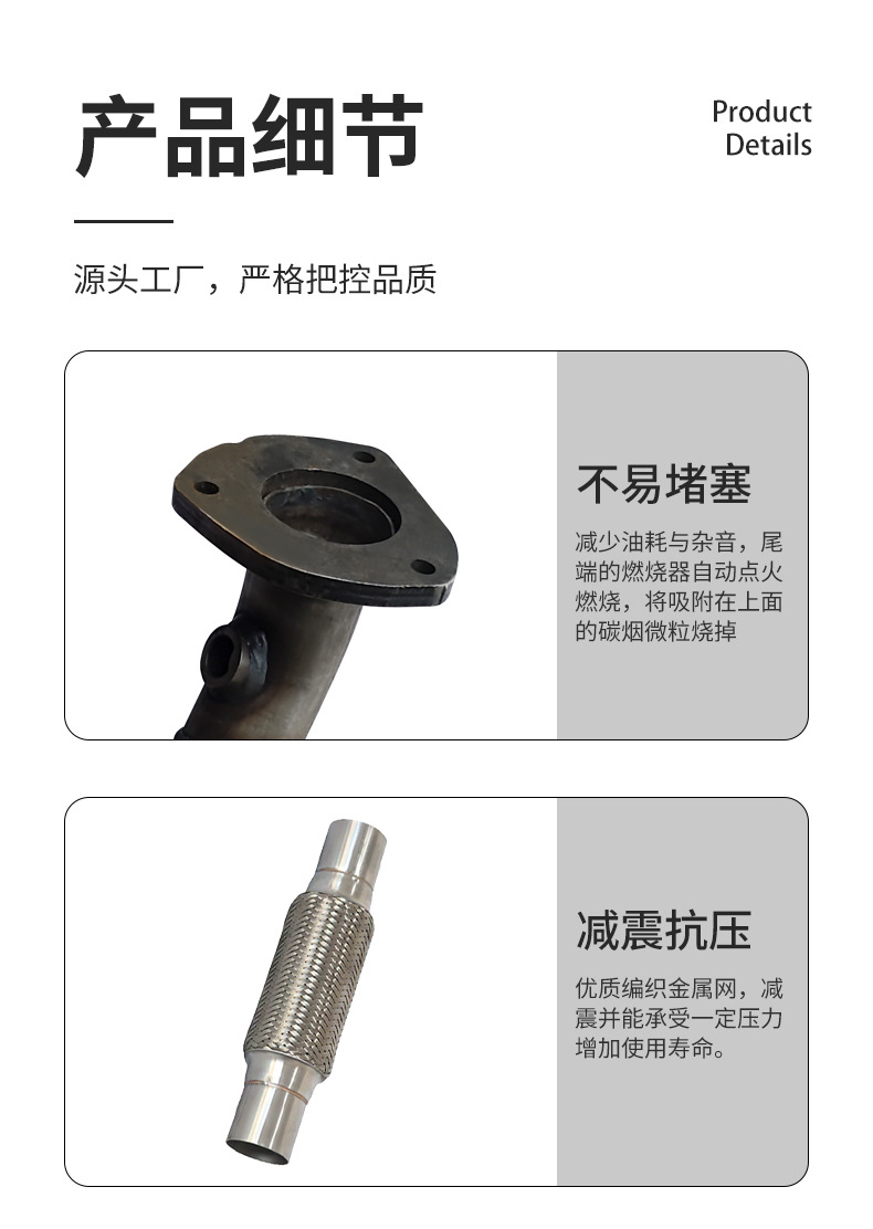 Manufacturer Supplies Exhaust Purifiers to Eliminate Fault Codes and Clean the Exhaust. Baic King Kong M7 Three-Way Catalytic Converter