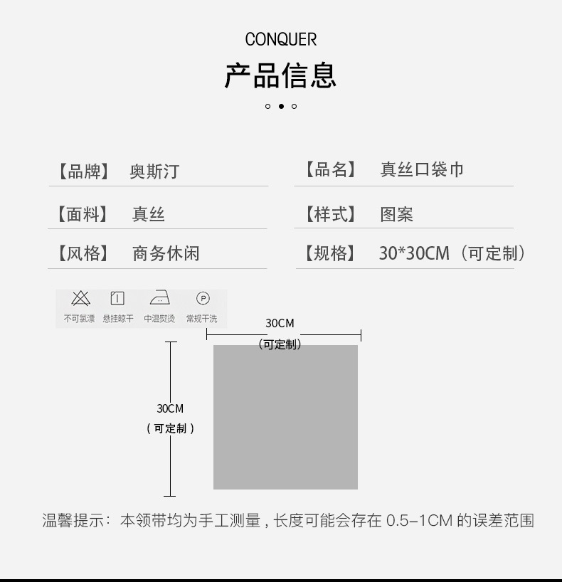 男士英伦花纹真丝丝绸方巾 婚礼商务西服口袋巾衬衫手帕现货批发详情7