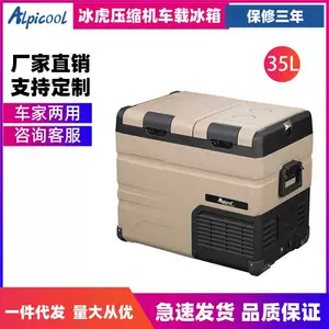 Ice Tiger Kompressorlu Avtomobil Ev İkili Soyuducu 12V24V Portativ Ta35 Yataqxana Soyuducusu