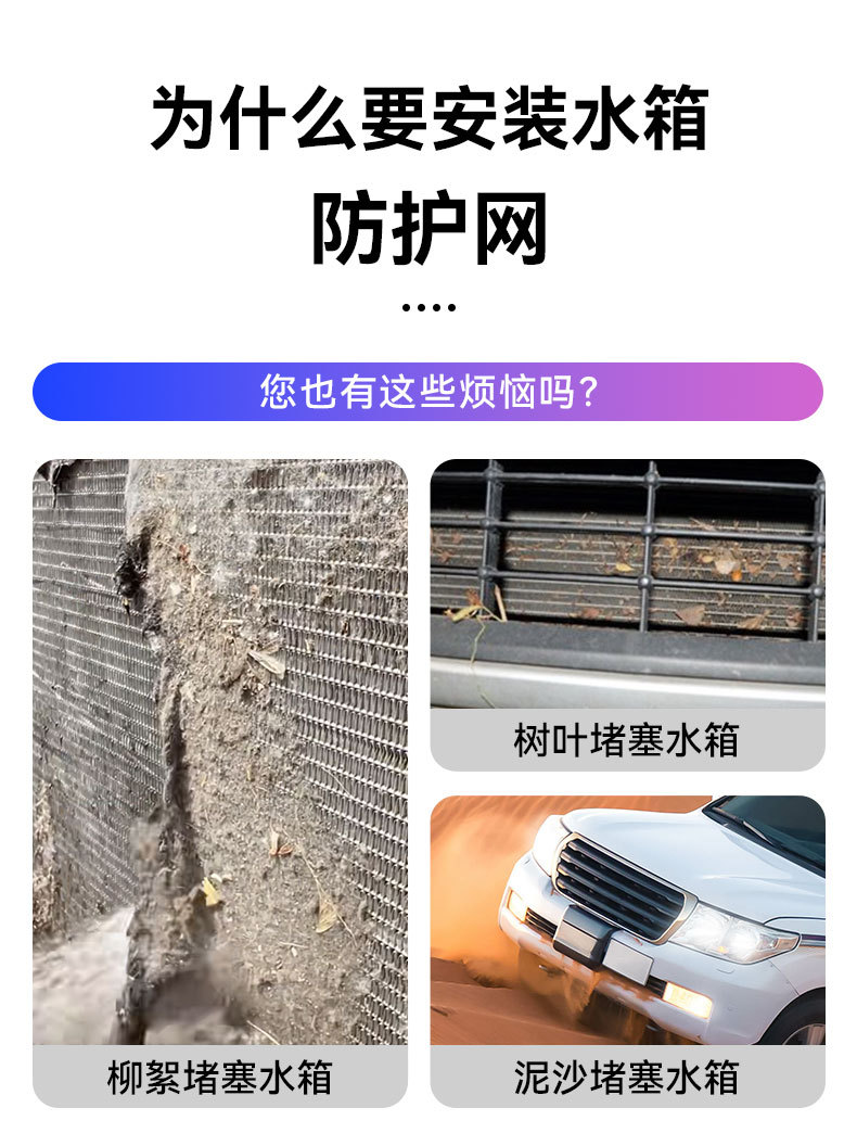 Car Mosquito Net, Car Window Mosquito Screen, Car Sunshade Curtain, Car Mosquito Net, Car Glass Sunshade Net