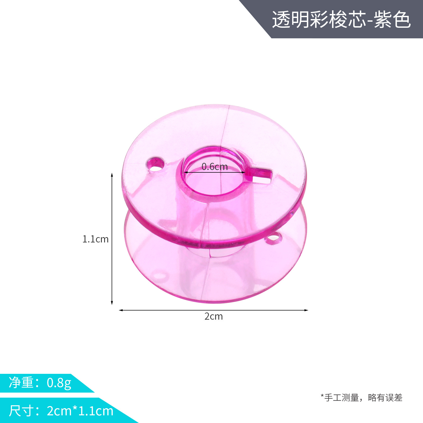 Nueva bobina de plástico de alta calidad 2518P variedad de color máquina de coser bobina multifuncional Universal fábrica al por mayor