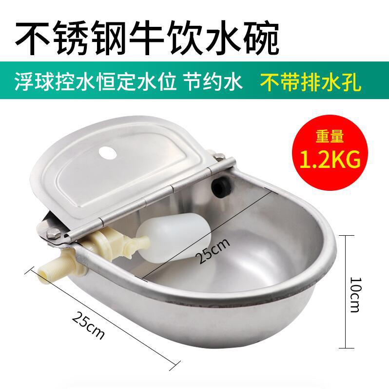 Bebedero de Acero Inoxidable para Ganado, Bebedero Automático Tipo Flotador para Ganado, Bebedero para Ganado, Caballos y Ovejas, Equipo de Bebida para Ganado