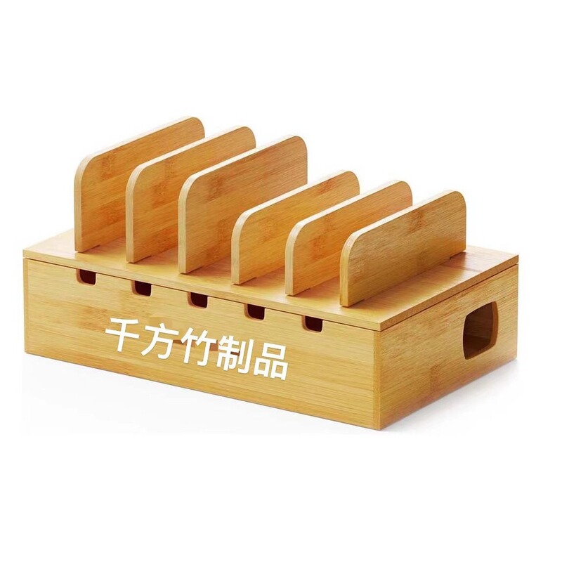Bamboo Mobile Phone Tablet iPad Charging Cable Storage Box Bedside Table Desktop Equipment Charger Storage Box Bamboo Mobile Phone Tablet iPad Charging Cable Storage Box Bedside Table Desktop Equipment Charger Storage Box