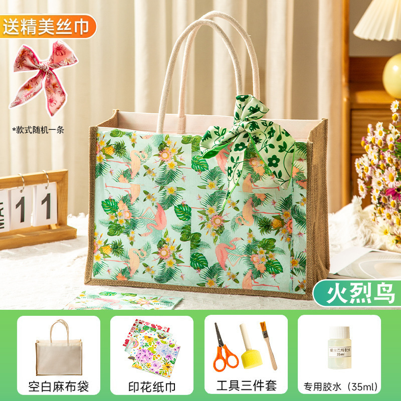 蝶古巴特diy材料包帆布包创意手工制作蝶骨麻布袋端午节团建活动|undefined