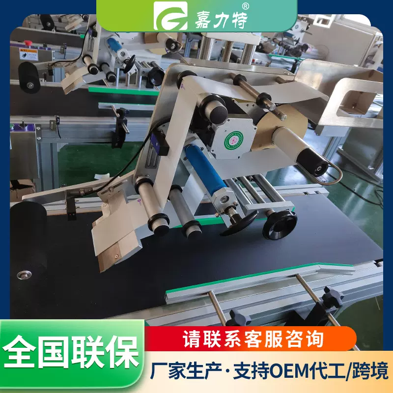 快递面单贴单机气泡袋纸箱板贴单机电商纸箱快递单自动贴单机