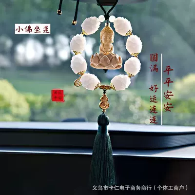 Car hanging – Multi-Treasure Buddha Beads, 18-Seed Peace - single-ring-buddha-charm-green