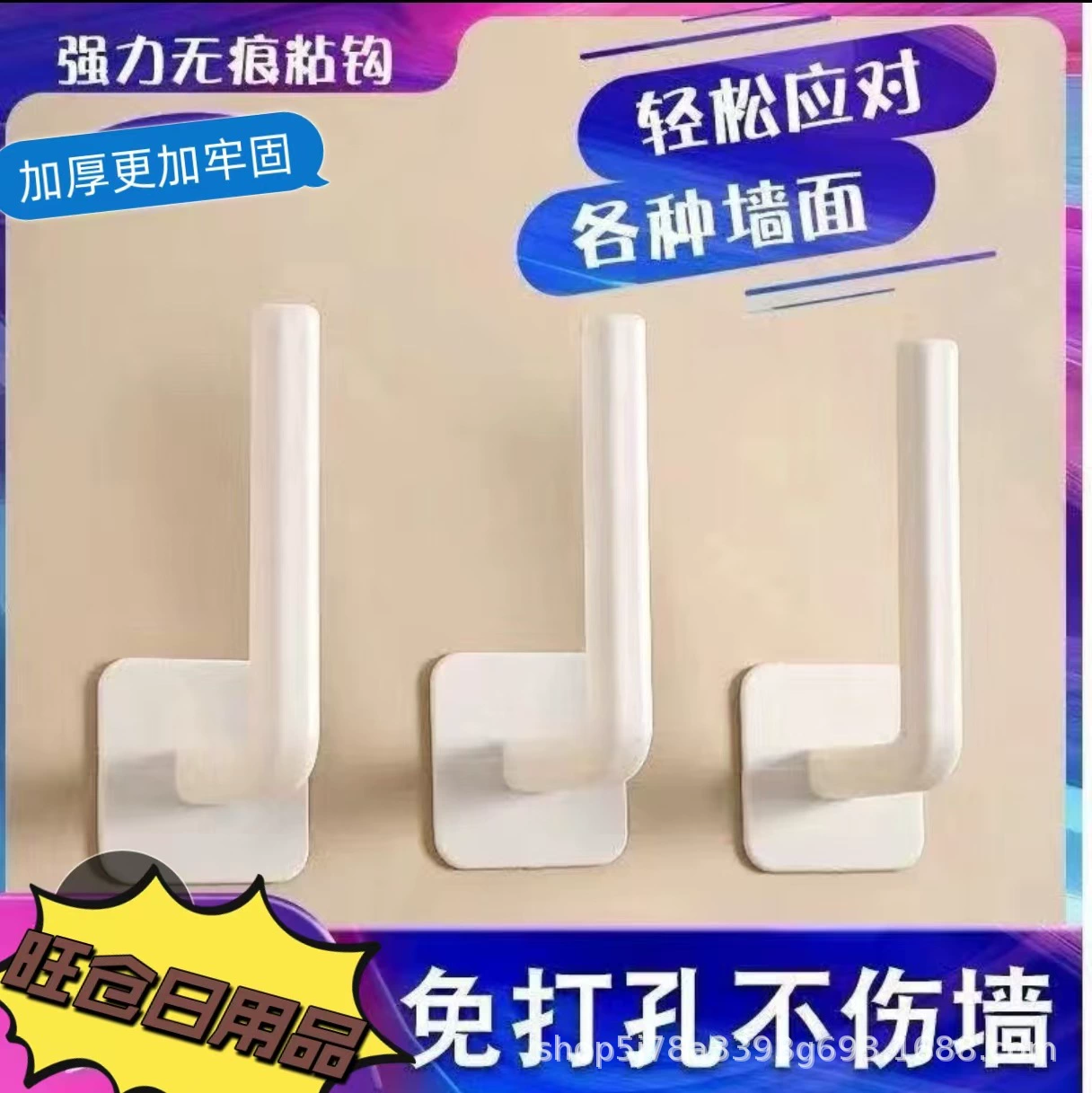 L-образный дверной задний крючок клейкий крючок без пробивания пластиковая одежда кухонный крючок для одежды сильный клейкий без следов многофункциональный