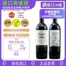 ��¶�tħ��÷��ɼt���Ѿ�casillero del diabloӢ�����tħ�þ�