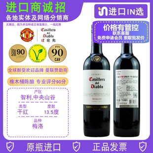 ��¶�tħ��÷��ɼt���Ѿ�casillero del diabloӢ�����tħ�þ�