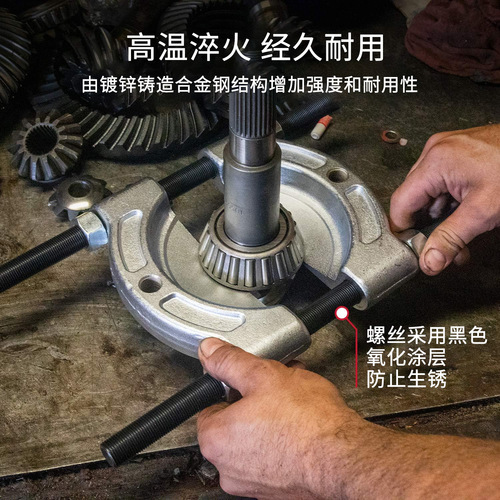 Half-shaft puller bearing removal tool double disc puller gearbox chuck butterfly puller separator auto maintenance