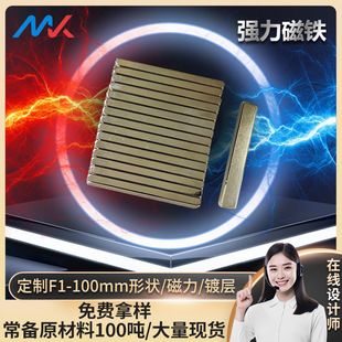 50*5.5*4���Ŵ��F�̶����L���Ώ����S�F��ߏ��ȴ����NƬ�Fʯ��ʯ
