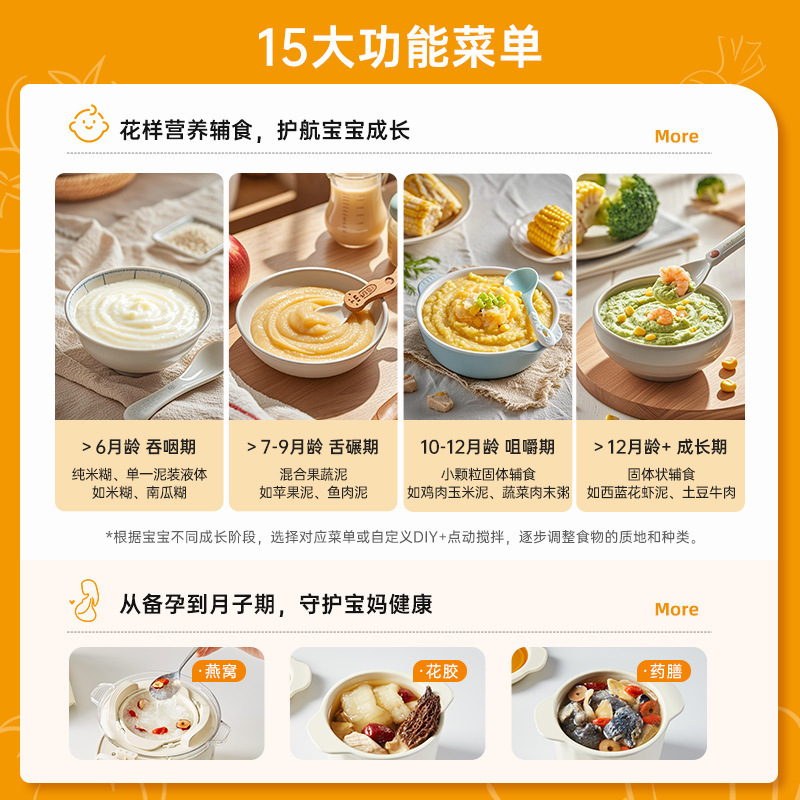 婴儿辅食机宝宝打米糊蒸煮一体多功能料理机小型搅拌打泥机|undefined