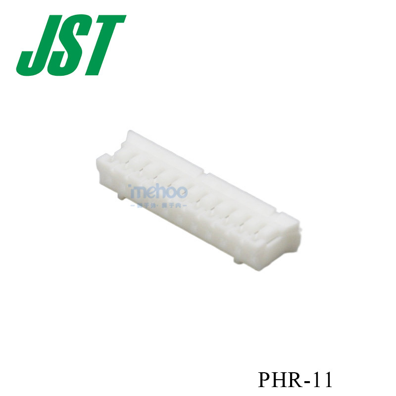 2小时发货2.0mm11pinJST连接器代理商PHR-11胶壳接插件原装