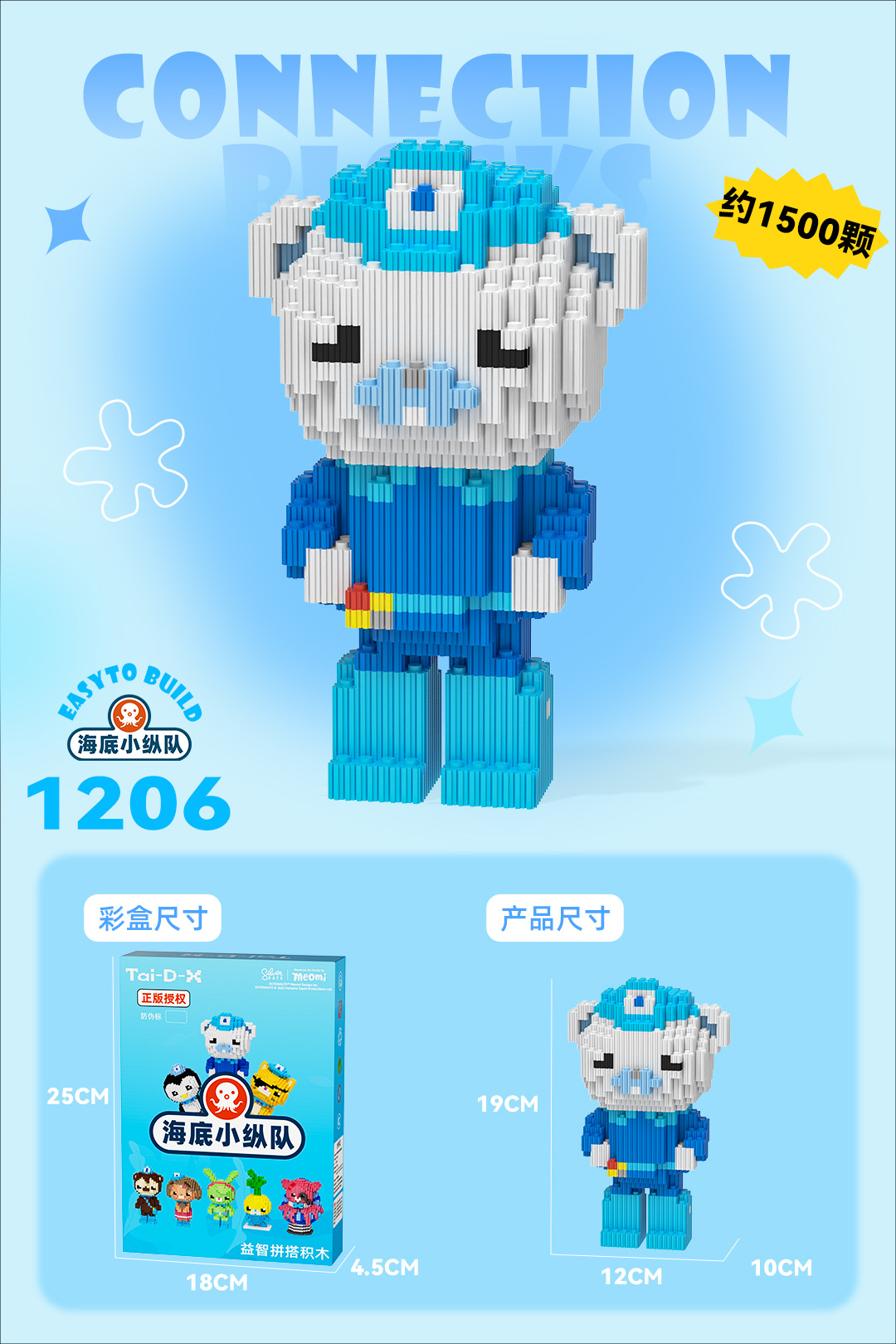 Insertar y ensamblar en serie bloques de construcción de partículas pequeñas rompecabezas de dibujos animados juguetes para niños compatibles con caja de color de rompecabezas de Lego