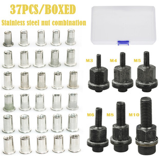 Stainless Steel Nut Combination Boxed Manual Electric Pull Nut Gun Pull Rivet Nut Gun Rivet Screw M3M4M5M6M8M10