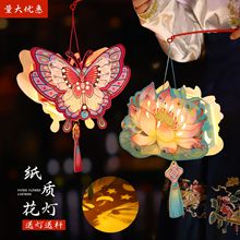 ���﹝�¿���\���Ῠͨ�l����\����m��ͯdiy�ֹ��������ϰ�