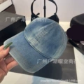 Cowboy Baseball Cap