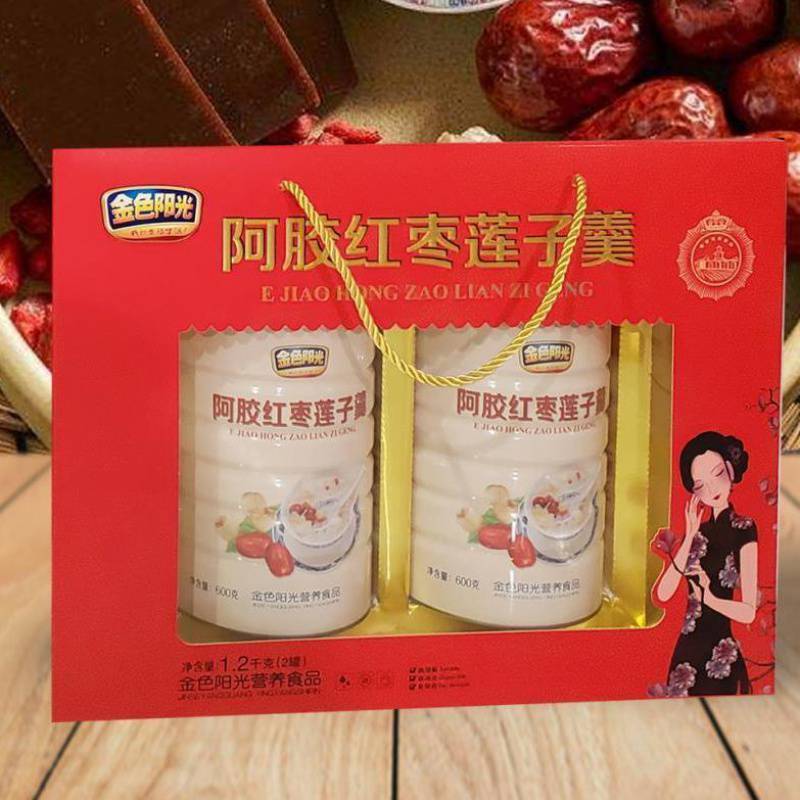 春節ギフトボックス、新年ギフト、高齢者、中高年者向けの栄養補助食品、シリアル卸売、黒ごま健康ギフト|undefined