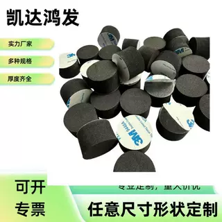 厂家直销黑色绒布垫 不织布胶垫背胶棕色绒布贴 桌椅防滑减震垫