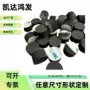 防滑黑色棕色不织布减震垫