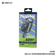 REMAX܇�d60W����֙C������Ԏ��p��s�����ۯB���ܔ��@늉�܇��