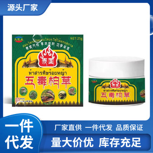 �S�����l���t��̩���嶾�ز�25g���l
