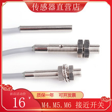 ΢�ͽ���늸�ʽ�ӽ��_�Pm4 m5 m6 m3������ֱ������NPN���_24VPNP