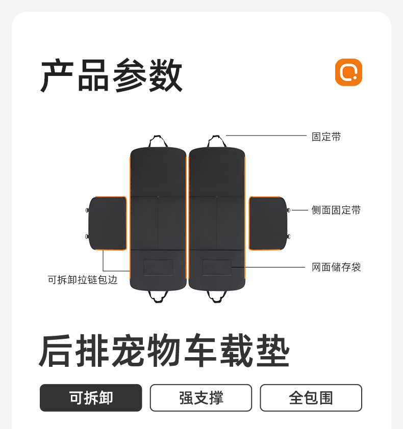Car pet car mat rear seat co-pilot dog car nest anti-dirty car artifact isolation mat