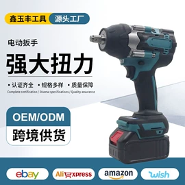 电动扳手;套装电动工具;手电钻