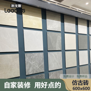 600x600水泥灰仿古砖厨房卫生间哑光600*600仿古防滑阳台庭院地砖-阿里巴巴
