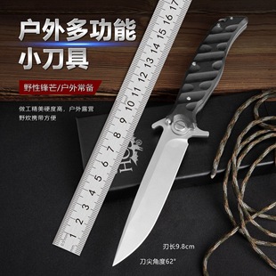 Cross-Border Knife, Outdoor Folding Knife, Multi-Functional, High Hardness, Outdoor Survival, Portable Folding Knife, Self-Defense, Sharp Fruit Knife