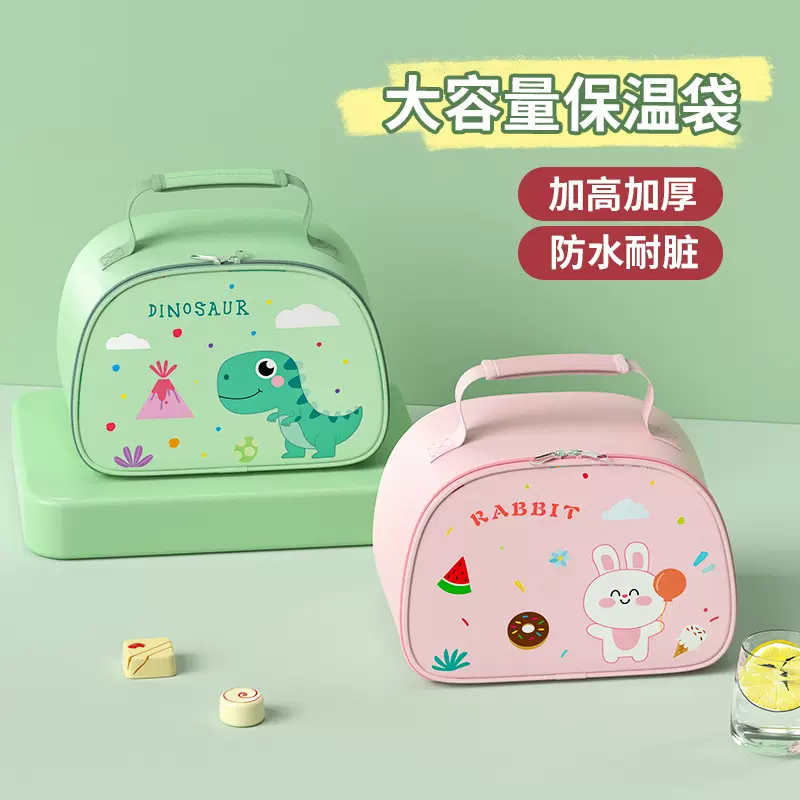 背奶加高加厚手提铝箔保温袋学生卡通午餐包防水上班族便携保温包