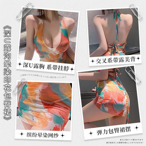 Feimu Deep U-Shape Groove Gradient Print Sheath Dress 6308, Summer Sexy Backless One-Piece Dress, 20/Pack