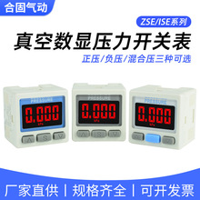 ��Ӕ��@ZSE����ISE30Aؓ����՚≺��01������N�_�PL��ձ�DPSN1