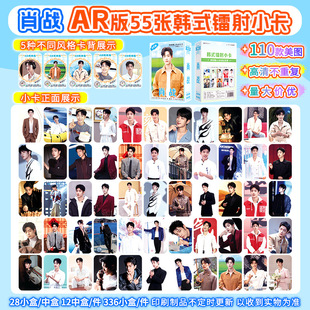 �۶����Ǿ�溶BС��������߅�D��AR��Ƭ���b����Ԫ��������ƬС��