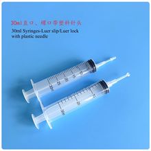 30ml͸��ֱ���ݿ�ᘹ�ע���������L�������B�w���w��^����z�D