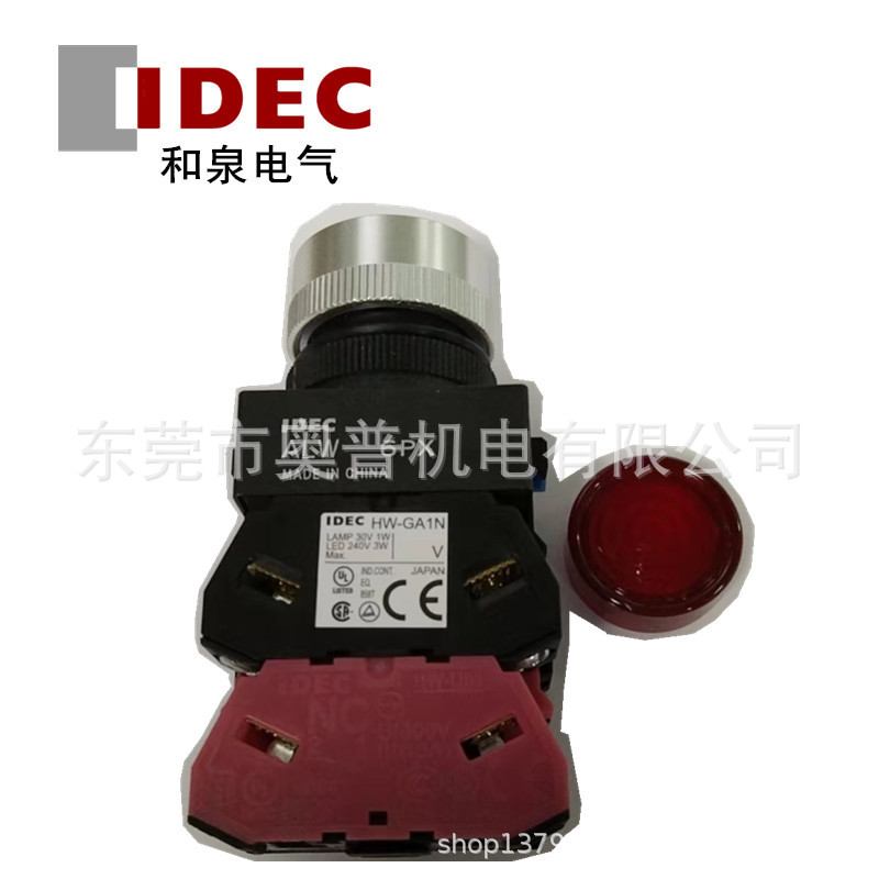 IDEC和泉按钮开关 ALW22211DR G Y PW S A ALW22202DR 20DG原装
