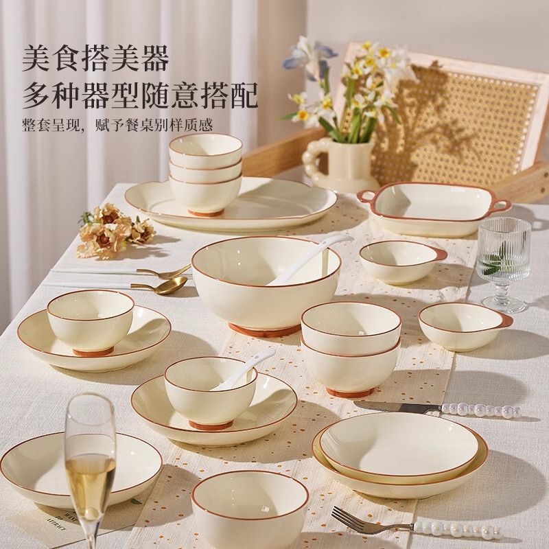 Cream-Style Fortune Series Bowls and Plates, Household High-Value Rice Bowls, Vegetable Plates, Fruit Plates, Soup Plates, Fish Plates