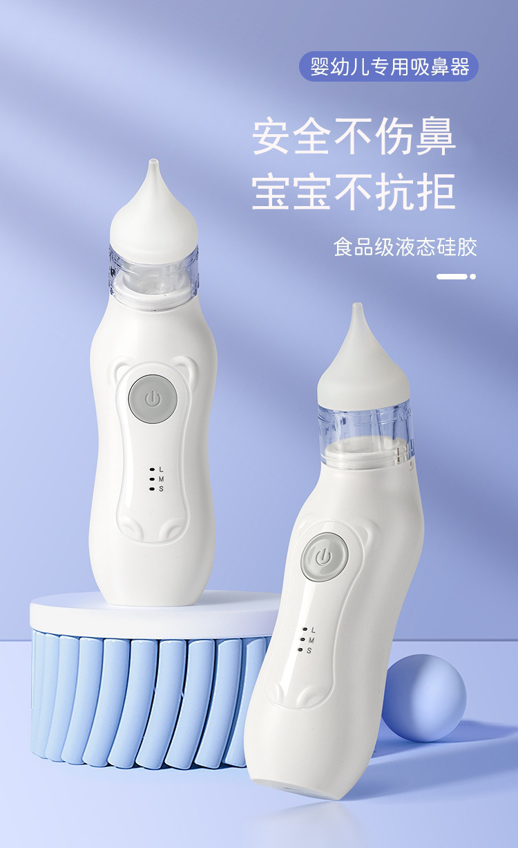 详情-改_1_750x1226