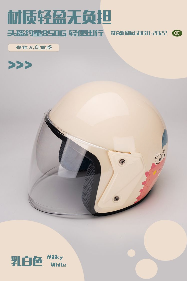 Electric Vehicle Helmet Cute Dinosaur Winter Warm Windproof