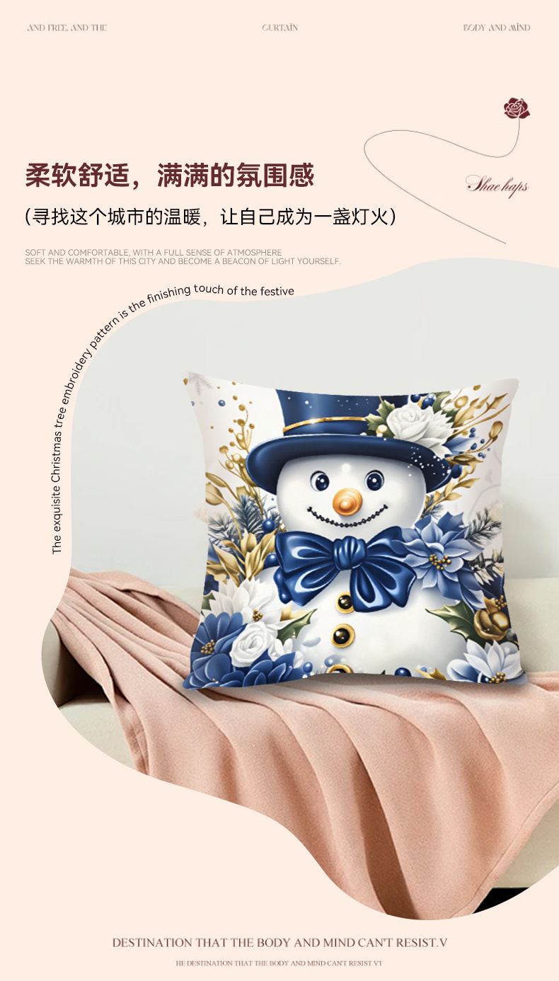 Amazon Weihnachts-Kissenbezug Kissen Sofa Dekoration Weihnachtsmann Schneemann Rentier Druckmuster Kissenbezug