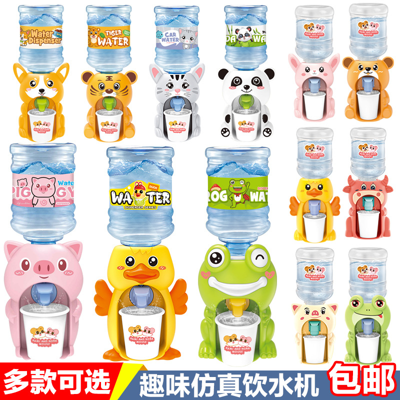 一件包邮  仿真趣味儿童饮水机小萌鸭 过家家厨房玩具出水饮料机
