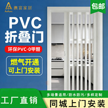 pvc叠门 厨房隔卫生间卧室临时通燃气简易伸缩隐形无轨推拉门
