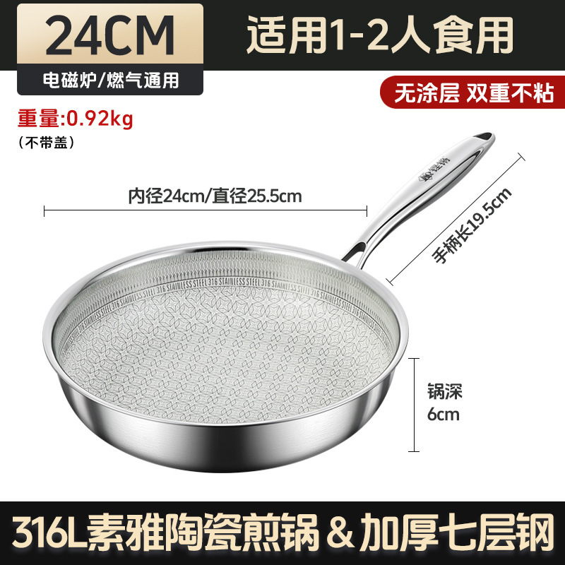 Pan cerámica sin recubrimiento 316 de acero inoxidable de grado alimenticio fondo plano para profundizar el filete y la panca de panca de sopa
