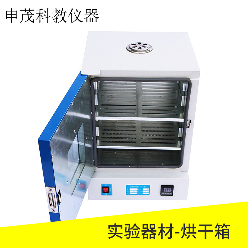 烘干箱 生物 化学 初中高中物理实验器材