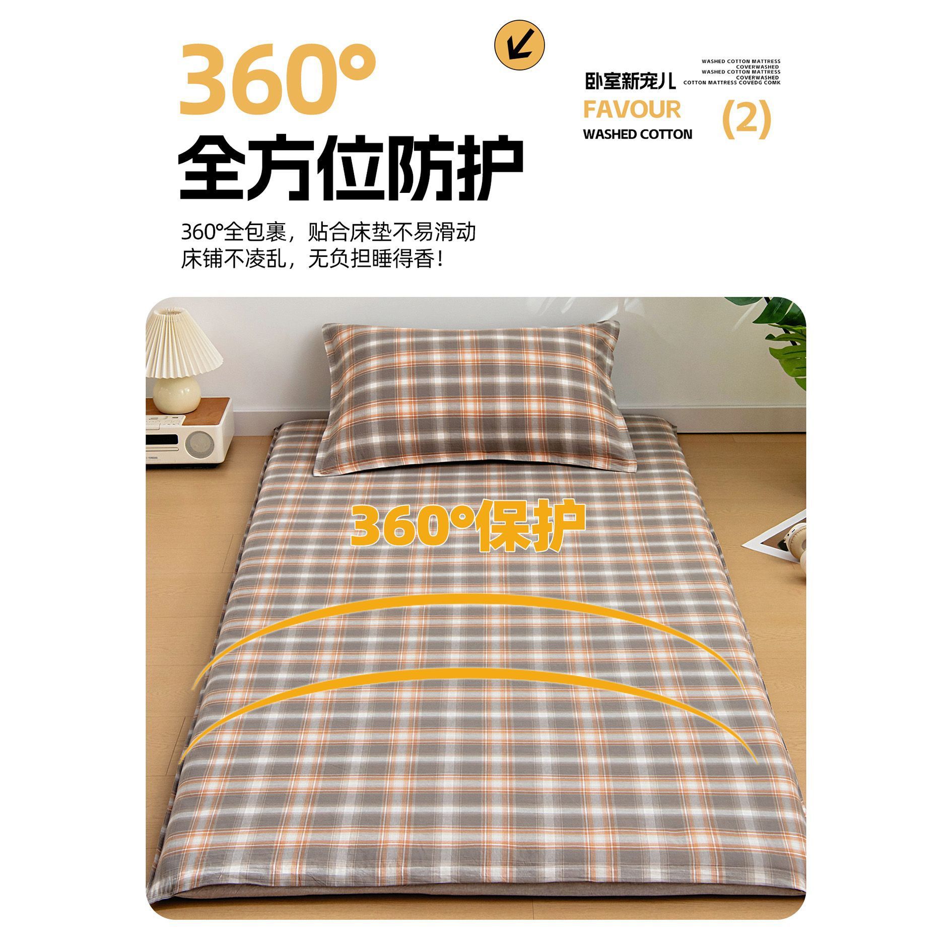 Colchón de dormitorio de estudiantes universitarios cubierta de colchón de algodón cubierta de colchón