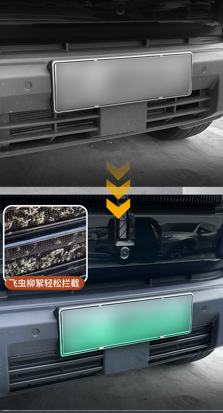 Suitable for Chery iCar03 insect-proof net, front bumper grille, dust-proof protective cover, decorative accessories, modification parts