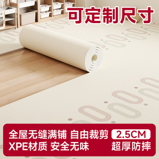 打地铺神器